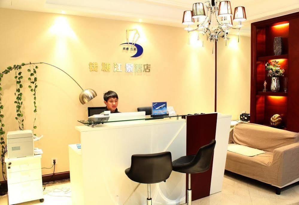 Qiantang River View Hotel Apartments Binjiang Exterior photo